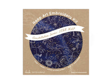 Load image into Gallery viewer, Constellation Series:  Star Map Hoop Art Embroidery Kit
