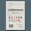 Five and Dime Quilt Pattern