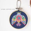 Peace Dove Cross Stitch Kit