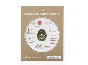 Embroidery Stitch Sampler - Pysanky Egg