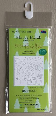 Bears & Trees Sashiko Sampler