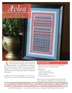 Byzantine Band Sampler Cross Stitch Kit