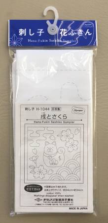 Dog Sashiko Sampler
